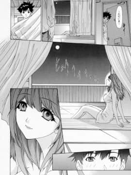 [夕凪薰]気になるルームメイト01_0080