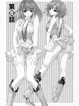 [夕凪薰]気になるルームメイト01_0107