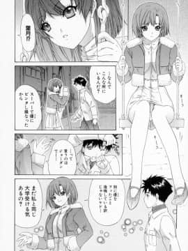 [夕凪薰]気になるルームメイト01_0124