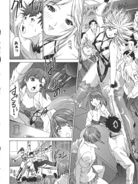[夕凪薰]気になるルームメイト02_133