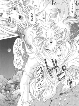 [夕凪薰]気になるルームメイト02_162