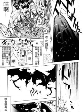 [大暮維仁] ジャングルシティ [中]_013