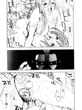 [大暮維仁] ジャングルシティ [中]_022