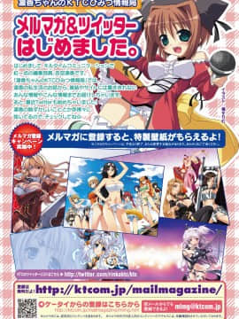 [萌紋個人漢化][アンソロジー] 別冊コミックアンリアル 異種姦マニアクス Vol.3_095