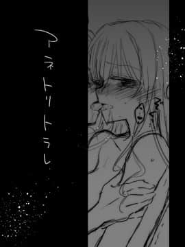 (COMIC1☆13) [アクアドロップ (三上ミカ)] アネトリトラレ (オリジナル) [DL版]_anetori_002