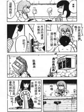 [飛龍乱] いけないマジックABC！_pot06_16