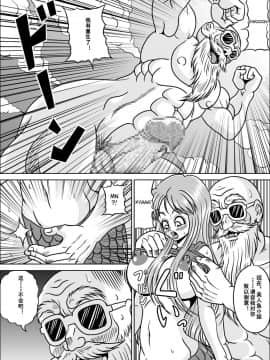 [超能汉化组][ピラミッドハウス (マッスルマン)] 亀仙人の野望III (ドラゴンボールZ)_09