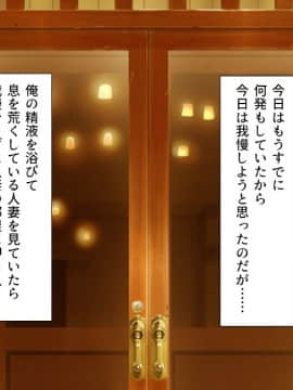 (同人CG集) [汁っけの多い柘榴] アプリであの娘を淫乱操作_cg_07_00a