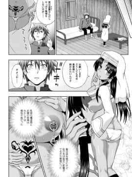[chaccu] 聖女の献身 最終話（敗北乙女エクスタシー Vol.8）_img014