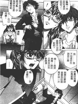 [秋乃秀文] 媚熱 [中]_078