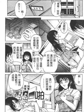 [秋乃秀文] 媚熱 [中]_173