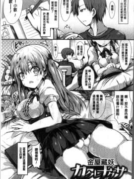[SeN] もののけ彼女[4K掃圖組]_113
