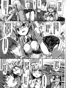 [SeN] もののけ彼女[4K掃圖組]_120