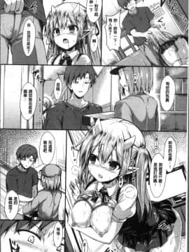 [SeN] もののけ彼女[4K掃圖組]_124