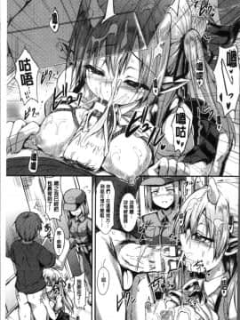 [SeN] もののけ彼女[4K掃圖組]_127