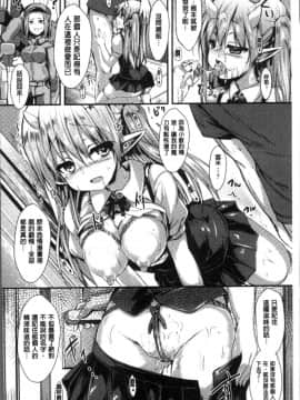 [SeN] もののけ彼女[4K掃圖組]_128