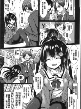 [SeN] もののけ彼女[4K掃圖組]_140