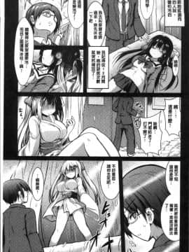 [SeN] もののけ彼女[4K掃圖組]_141