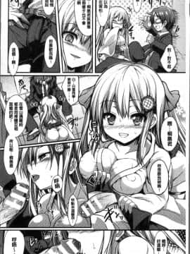 [SeN] もののけ彼女[4K掃圖組]_144