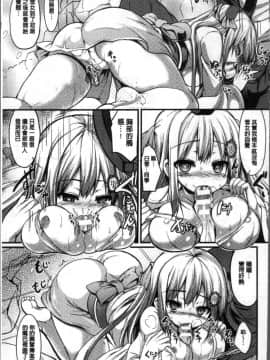 [SeN] もののけ彼女[4K掃圖組]_145
