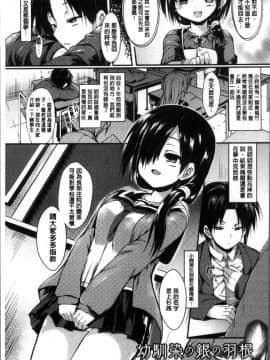 [SeN] もののけ彼女[4K掃圖組]_159