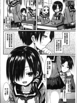 [SeN] もののけ彼女[4K掃圖組]_160