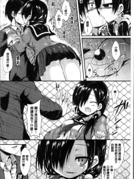 [SeN] もののけ彼女[4K掃圖組]_162