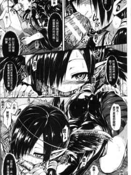 [SeN] もののけ彼女[4K掃圖組]_166