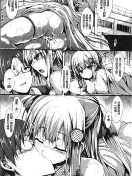 [SeN] もののけ彼女[4K掃圖組]_190