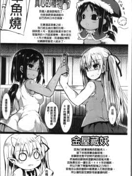[SeN] もののけ彼女[4K掃圖組]_192