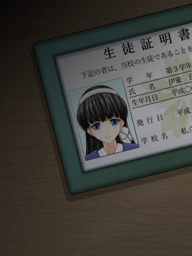 空想性犯計画「リョウコ」 ～女子高生下校中ストーカーレイプ事件～_382