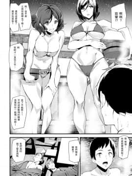 [アシオミマサト]Hot Trip(COMIC 快楽天 2018年5月号) [無修正]_06