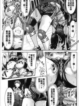 [4K掃圖組][井上よしひさ] あこがれの先輩を縛って逃げられなくして×××_071