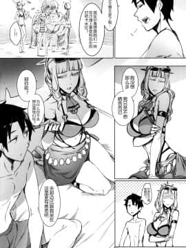 (C92) [Nanbou Hitogakushiki (Nakamura Regura)] Lust Vampire (Fate/Grand Order) [Chinese] [黑锅汉化组]_008