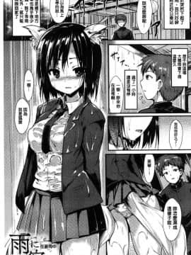 [風的工房][SeN] もののけ彼女 魔物妖獸彼女_005