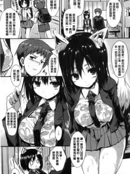 [風的工房][SeN] もののけ彼女 魔物妖獸彼女_007