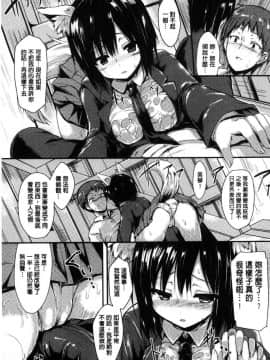 [風的工房][SeN] もののけ彼女 魔物妖獸彼女_009