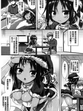 [風的工房][SeN] もののけ彼女 魔物妖獸彼女_089
