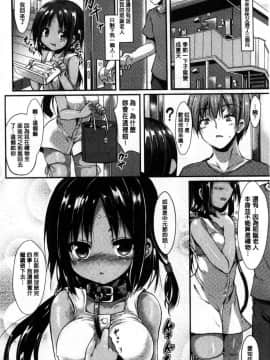 [風的工房][SeN] もののけ彼女 魔物妖獸彼女_110