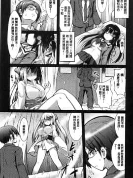[風的工房][SeN] もののけ彼女 魔物妖獸彼女_139