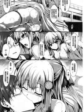 [風的工房][SeN] もののけ彼女 魔物妖獸彼女_188