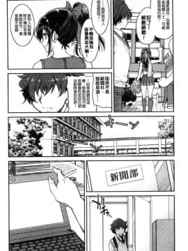 [風的工房][井上よしひさ] あこがれの先輩を縛って逃げられなくして××× 把很仰慕的學姊給綁起來讓她無法逃脫然後XXX。_039
