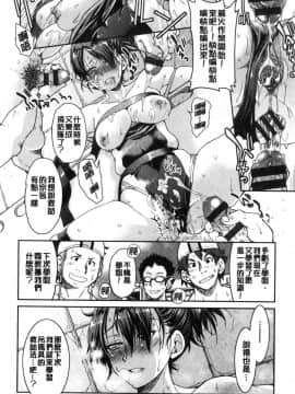 [風的工房][井上よしひさ] あこがれの先輩を縛って逃げられなくして××× 把很仰慕的學姊給綁起來讓她無法逃脫然後XXX。_109