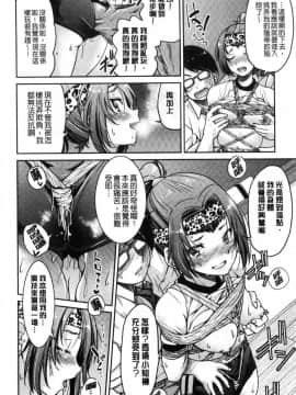 [風的工房][井上よしひさ] あこがれの先輩を縛って逃げられなくして××× 把很仰慕的學姊給綁起來讓她無法逃脫然後XXX。_117