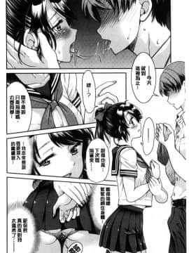 [風的工房][井上よしひさ] あこがれの先輩を縛って逃げられなくして××× 把很仰慕的學姊給綁起來讓她無法逃脫然後XXX。_133