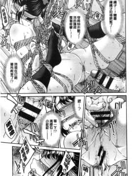 [風的工房][井上よしひさ] あこがれの先輩を縛って逃げられなくして××× 把很仰慕的學姊給綁起來讓她無法逃脫然後XXX。_142