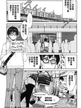 [風的工房][井上よしひさ] あこがれの先輩を縛って逃げられなくして××× 把很仰慕的學姊給綁起來讓她無法逃脫然後XXX。_146