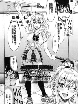 [風的工房][井上よしひさ] あこがれの先輩を縛って逃げられなくして××× 把很仰慕的學姊給綁起來讓她無法逃脫然後XXX。_147