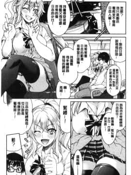 [風的工房][井上よしひさ] あこがれの先輩を縛って逃げられなくして××× 把很仰慕的學姊給綁起來讓她無法逃脫然後XXX。_148