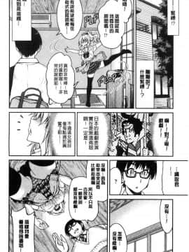 [風的工房][井上よしひさ] あこがれの先輩を縛って逃げられなくして××× 把很仰慕的學姊給綁起來讓她無法逃脫然後XXX。_149